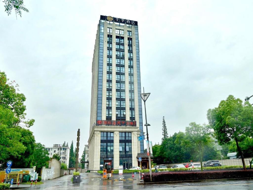 Ji Hotel Shanghai Songjiang Sports Center Exterior photo